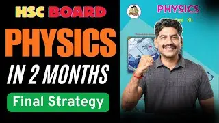 Complete Physics In Two Months | Final Strategy | HSC Board | Sahyadri Tutorials | Mahesh Sir
