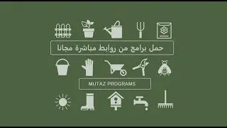 موقع تحميل برامج مجانا ! | MUTAZ PROGRAMS