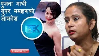 SUPER MOM CONTROVERSY II PUJANA PRADHAN माथी CONTESTANTS को आक्रोश