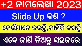 Slide Up Process// +2 Online Admission Slide Up Request Full details // what is Slide Up addmission