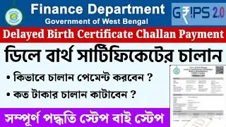 Delayed Birth Certificate Challan Online West Bengal 2025 || Birth Certificate Challan Payment