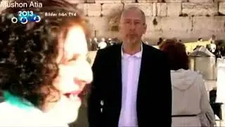 הרצל - 1 - רמיקס /remix Herzl/