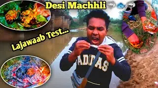 Desi Machhli 🦈🐟🦈 Cooking|| Village Style Eating || Fish Eating @sumankivlogs5492