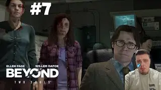 ДЖОДДИ ИХ УВИДЕЛА ДО  ✪ BEYOND TWO SOULS #7