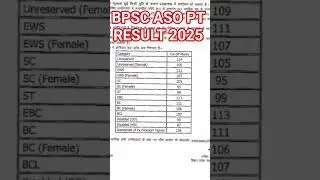 BPSC ASO result 2025 #bihar #asoresult #bpscexam #bpsc #aso #exam #result #examresults