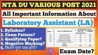 | NTA DU LABORATORY ATTENDENT | NTA DU LABORATORY ATTENDENT SYLLABUS | LABORATORY ATTENDENT FULL INF