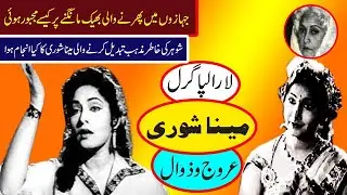 meena shorey untold story old indian film actress meena shori old film songs meena shory biography
