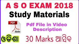 ASO Odisha Study Material !! ASO Recruitment 2018 !! By Banking with Rajat