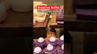 Завтрак 