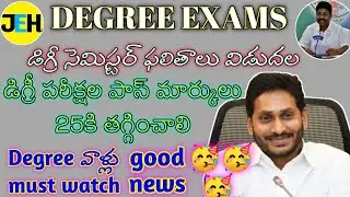 AP Degree students ke good news|| Ap Degree exam dates 202 Illap degree exams ||Jeevan Education Hub