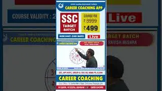 Short Trick: Sudarshan Technique | Must-Know for SSC CHSL & CPO!