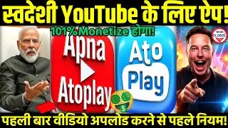 📢स्वदेशी YouTube के लिए!🔥Best Video Editing App for AtoPlay & Apna Tube in 2026 &ndash; Beginner&rsquo;s Guide!🚀