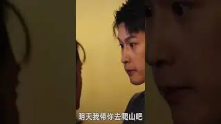 Affectional film霸道总裁爱上我系列4