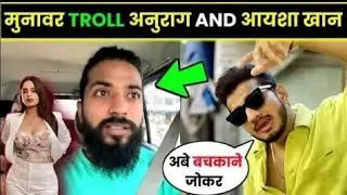 😲 Munawar Faruqui troll The uk 07 Rider|Munawar Faruqui new song |Munawar Faruqui troll Ayesha Khan
