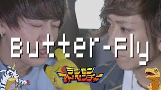 Butter-Fly (Digimon Adventure OP) Cover By Umikun ft. Vambi