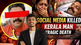 The Unimaginable Tragedy of False Allegations ll Kerela Man dead due to Social media.