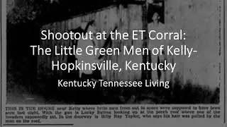 Shootout at the ET Corral: The Little Green Men of Kelly-Hopkinsville