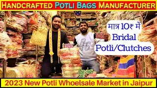 Handcrafted Bridal Potli Handbags Manufacturer | Jaipuri Bags Wholesale Market | Potli Bag Price