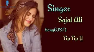 1:19  #TipTip&nbsp;#YaDilMeraOST&nbsp;#HumTvOST  Tip Tip Whatsapp status by Sajal Ali |Ya Dil Mera New