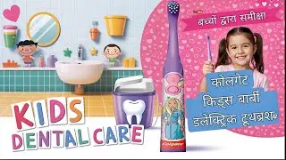 Kids Review Colgate's NEW Electric Toothbrush