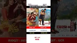 bhartha mahasayulaku vignapthi vs raja the great movie Box office collection Comprison 🍿|#boxoffice|