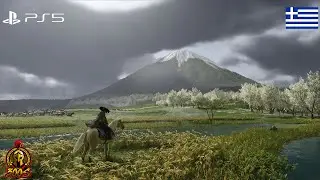 Ghost Of Yotei | Livestream | Greek PS5 Version. Pt1