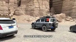 今天是自驾新疆的第六天，上午出发穿越了大海道，整个过程还是挺好玩的！晚上赶到了乌鲁木齐。#新疆自驾游 #坦克300 #穿越大海道