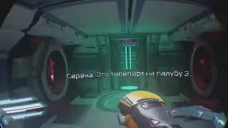 15 The Persistence PSVR Первая успешно зачищенная сокровищница (PS5 прохождение 60fps)