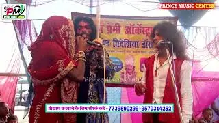 ⭐नील कमल उर्फ पिता हत्या की दर्द भरी कहानी || भाग-18 #अंगिका_मैथिली_नाच #Angika_nach_program