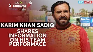 Bost Defender's batting coach Karim Khan Sadiq shares information on his team performace  |&zwnj; SCLX