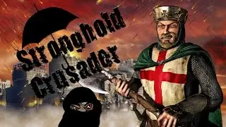 Stronghold Crusader: Прохождение. Сволочь Калиф #3.☂