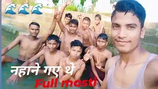 Nahane Ja Rahe Hain 🌊|| Full enjoy with friends