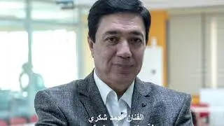 اول عشرة ـ احمد شكري