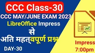 CCC MAY/JUNE EXAM 2023/CCC EXAM PREPRATION 2023/LIBREOFFICE IMPRESS/DAY-30