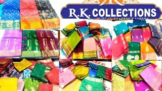 👌R.k collections లో సరి కొత్తగా వచ్చిన సారీ కలెక్షన్స్ 🤗అతి తక్కువ ధరలో ప్రీమియం క్వాలిటీ సారీస్ !!