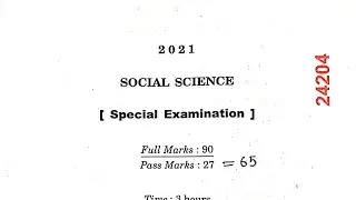 class 10 social science special exam question paper 20 21||social science hslc 2021 question paper