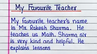 My favourite teacher essay | Essay about My teacher
