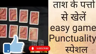Punctuality Special#kittypartygameideas#kittygame#party#game#luckgame#viral#kittyparty#video#group