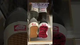 Сравнение кед Vans Old Skool skate и bmx #кеды #vans