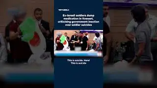 Ex-Israeli soldiers dump medication in Knesset criticising government inaction over soldier suicides