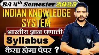 Indian Knowledge System - भारतीय ज्ञान प्रणाली //Full exam syllabus || ba 4th semester 2025 || mgsu