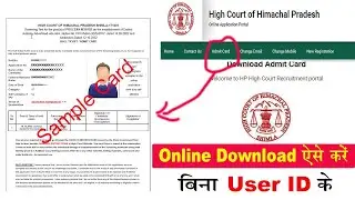 hp high court admit card kaise download kare | how to download hp high clerk process server  card