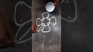 Easy beginners kolam #shorts #simpledotkolam #dailykolam #beginnersrangoli #simplekolam