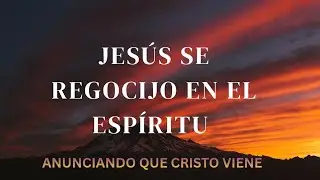 Tema JESÚS se Regocijo en el Espiritu