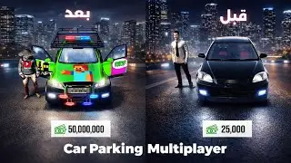 6 Best Ways to Raise Money to Become a Millionaire | #carparking #carparkingmultiplayer