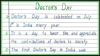 10 Lines on Doctor's Day in English| Doctor's Day Essay|