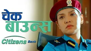 Cheque Bounce - New Nepali Social Short Movie || Priyanka Karki, Mahesh Khadka