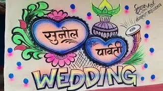 shadi wall painting ll  salam family kudal ll cg allrounder wala @Koytur_layor0823