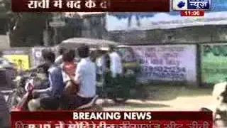 Lathicharge at a bandh in Ranchi on Monday