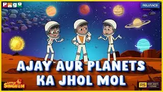 Learn Solar System with Little Singham! | Ajay&rsquo;s Space Adventure | Pogo TV 🎄🎄
